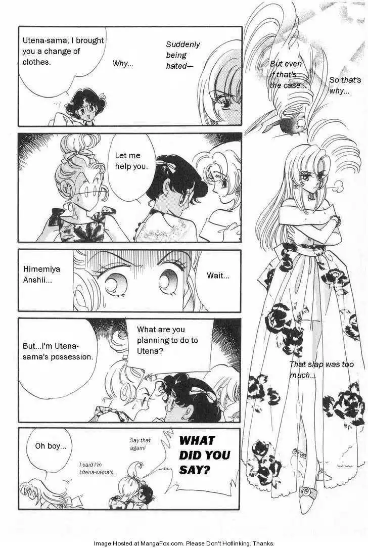 Shoujo Kakumei Utena Chapter 10 17